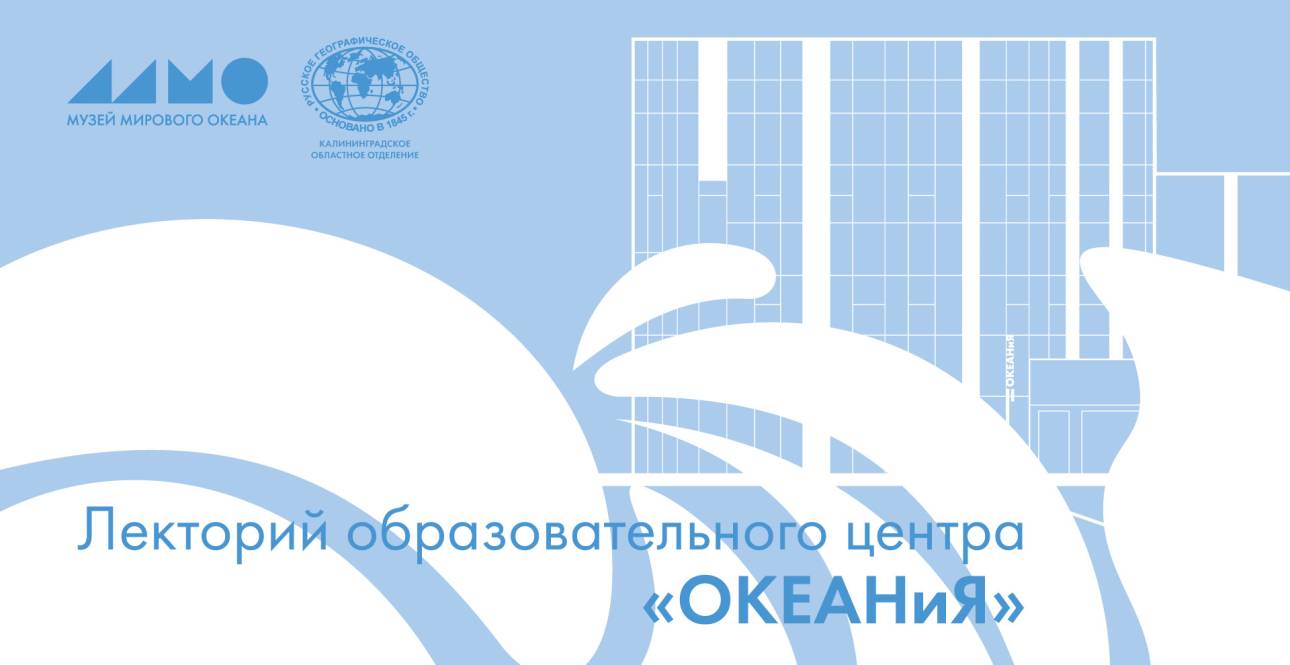 Расписание лекций 